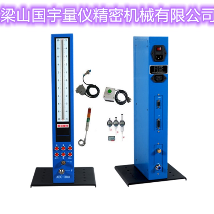 AEC-300數(shù)顯氣電量儀使用說明 浮標(biāo)式氣動量儀使用說明